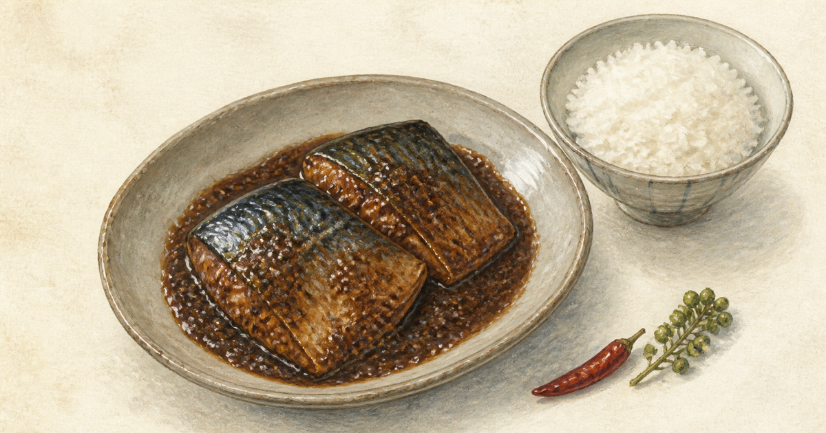 青魚を濃いぬかみそ床で煮た小倉のぬか炊きの図鑑イラスト