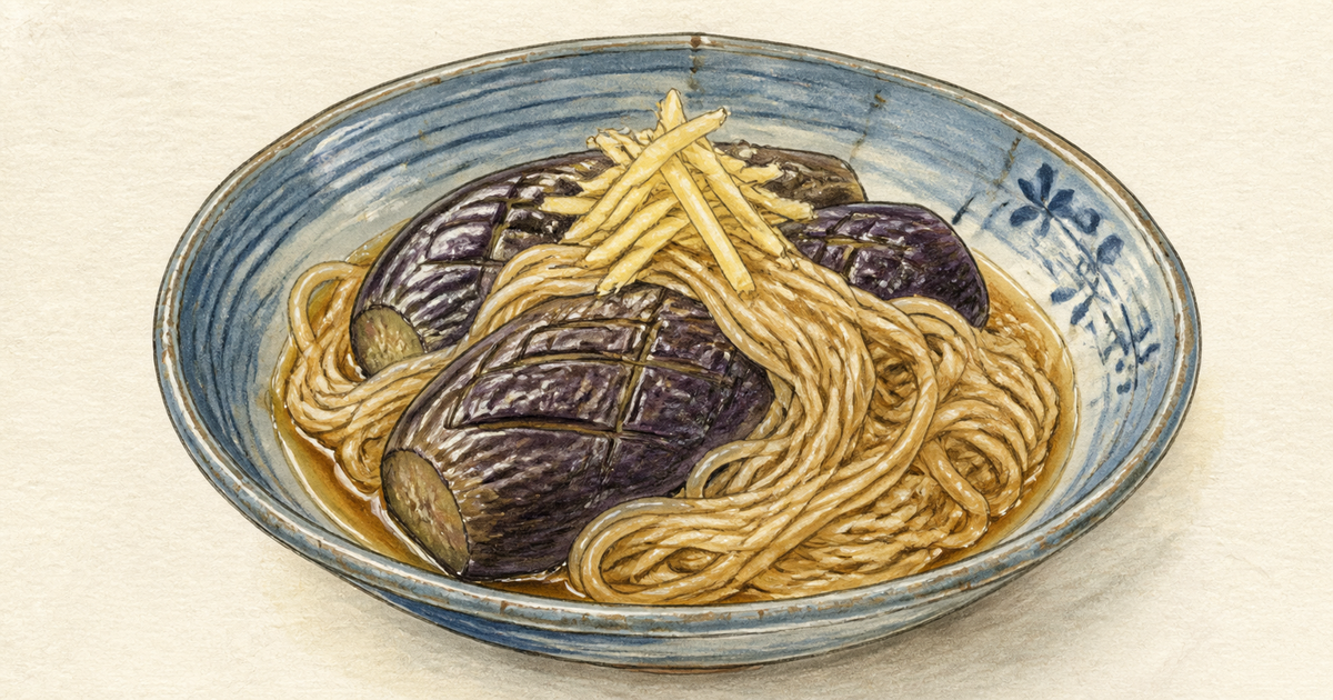 なすとそうめんを醤油だしでやわらかく煮た金沢のなすそうめんの図鑑イラスト